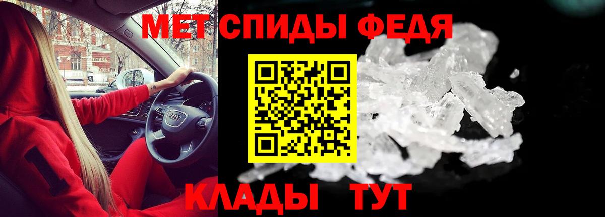 АМФЕТАМИН 97% Октябрьский
