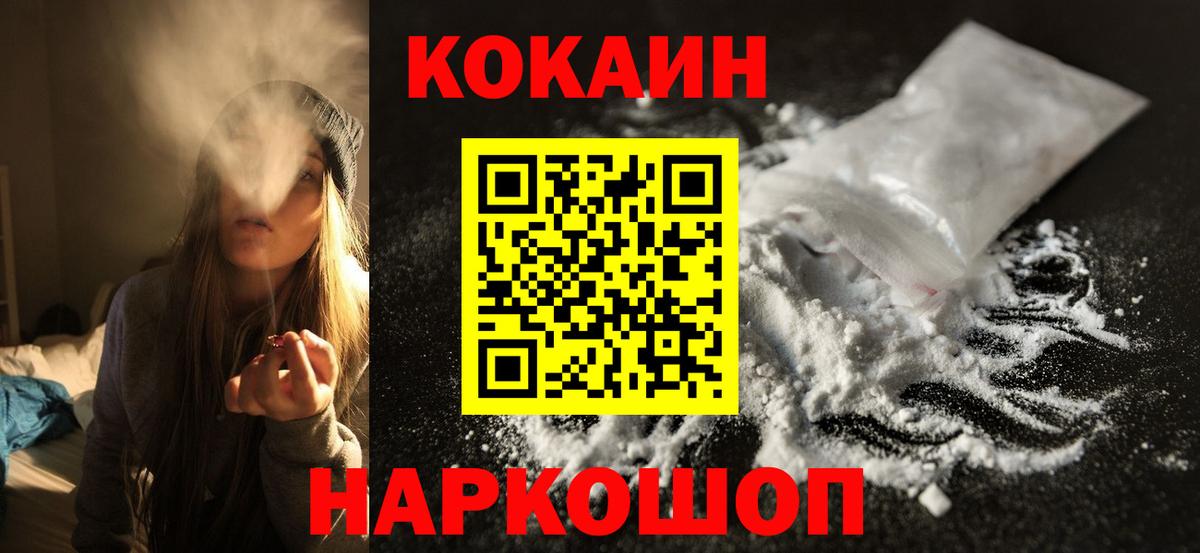 Cocaine Эквадор Октябрьский