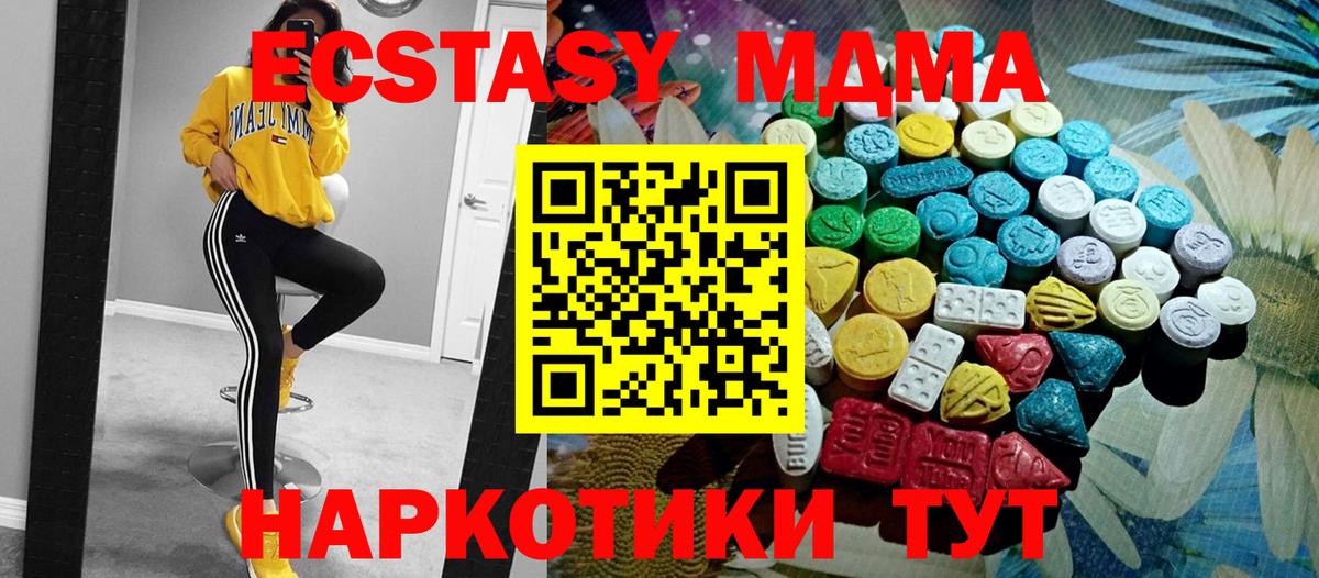Экстази mix  Экстази  darknet состав  Вход с VPN  Октябрьский    как зайти 