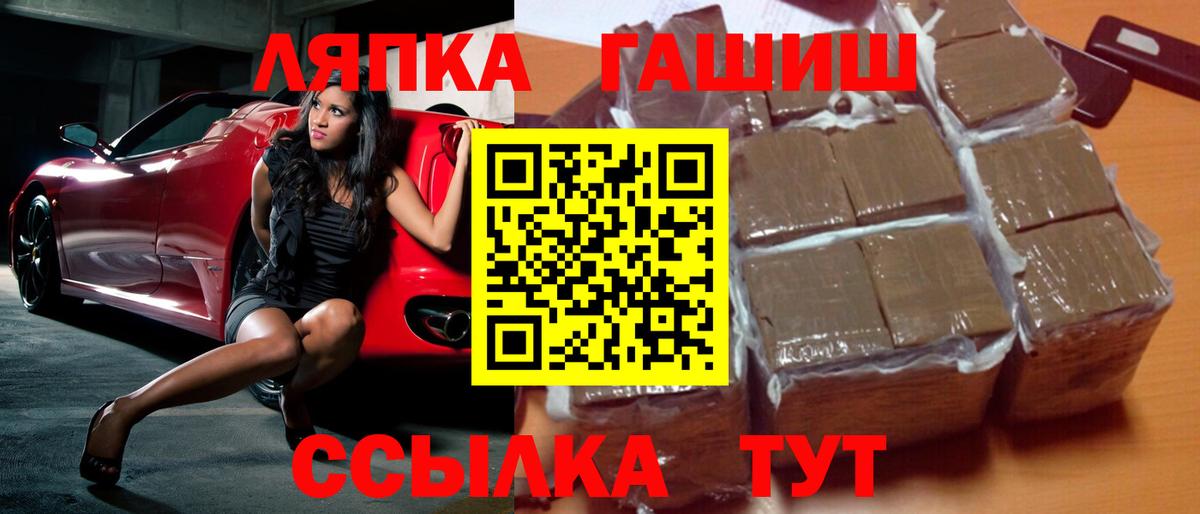 ГАШИШ хэш Октябрьский