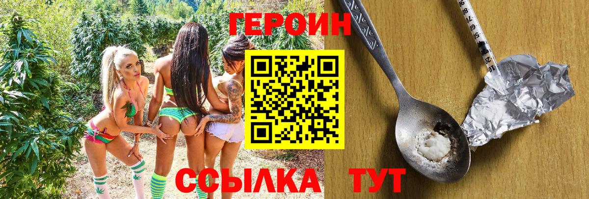 Октябрьский  ГЕРОИН  Вход с VPN  ГЕРОИН герыч 