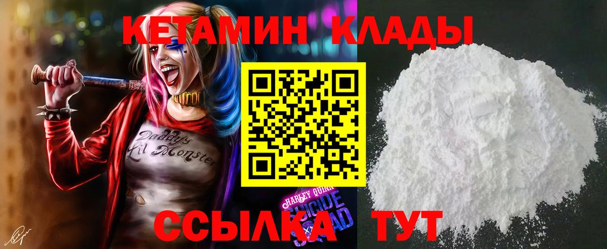 blacksprut вход  КЕТАМИН VHQ  Вход с VPN  Октябрьский 