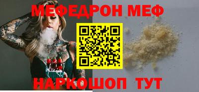 кокаин премиум Белорецк