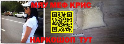 ALPHA-PVP Бердск