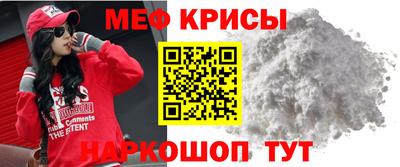 spice Белореченск