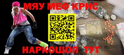 ALPHA-PVP Бердск