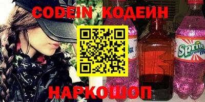кокаин премиум Белорецк