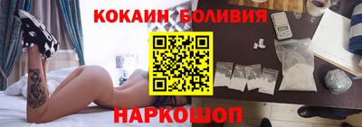 spice Белореченск