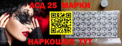 spice Белореченск