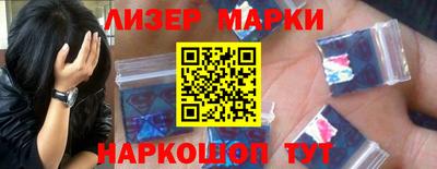 ALPHA-PVP Бердск
