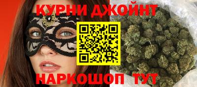 кокаин премиум Белорецк