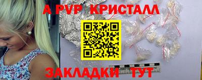 кокаин премиум Белорецк