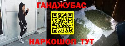 ALPHA-PVP Бердск