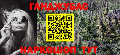 кокаин премиум Белорецк