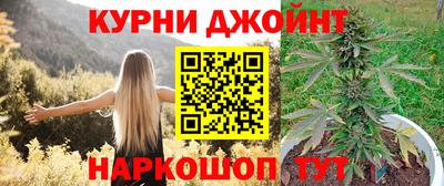кокаин премиум Белорецк
