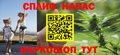 кокаин премиум Белорецк