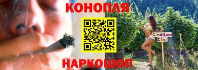 кокаин премиум Белорецк