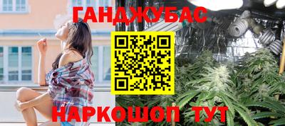 кокаин премиум Белорецк