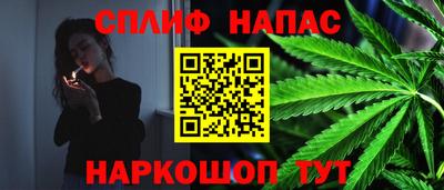 кокаин премиум Белорецк