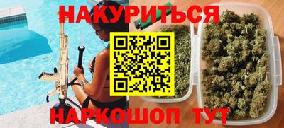 ALPHA-PVP Бердск
