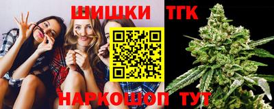 spice Белореченск