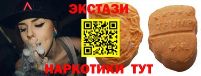 ALPHA-PVP Бердск