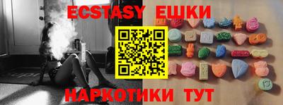 кокаин премиум Белорецк