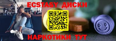 кокаин премиум Белорецк