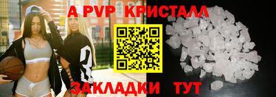 spice Белореченск