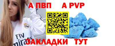 кокаин премиум Белорецк