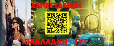 ALPHA-PVP Бердск