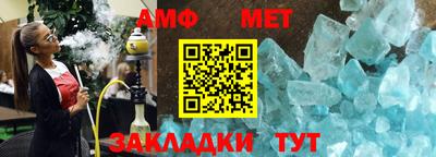 ALPHA-PVP Бердск