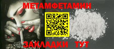 кокаин премиум Белорецк