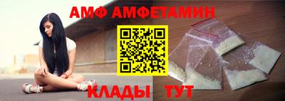 ALPHA-PVP Бердск