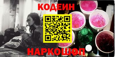 spice Белореченск