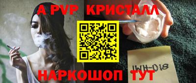 spice Белореченск