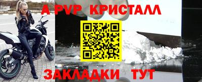 spice Белореченск