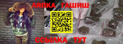 spice Белореченск