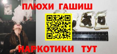 кокаин премиум Белорецк