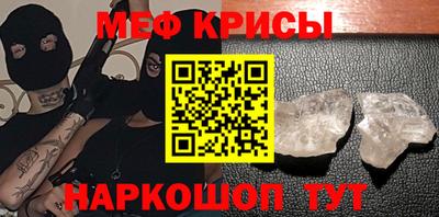 кокаин премиум Белорецк