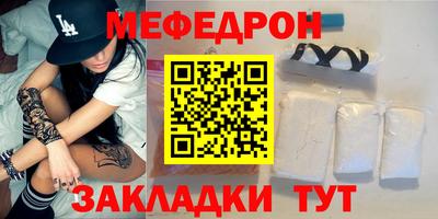 spice Белореченск