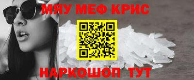 ALPHA-PVP Бердск