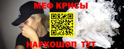 spice Белореченск