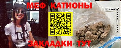 spice Белореченск