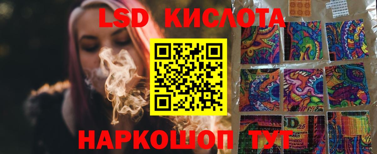 мега ТОР  ЛСД экстази кислота  Вход с VPN  Октябрьский 