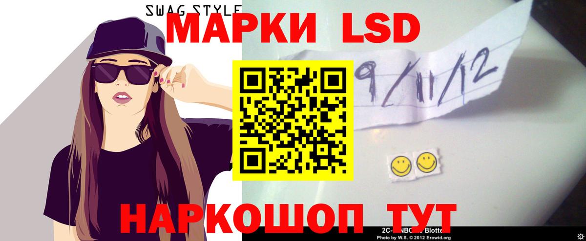 ЛСД экстази кислота Октябрьский