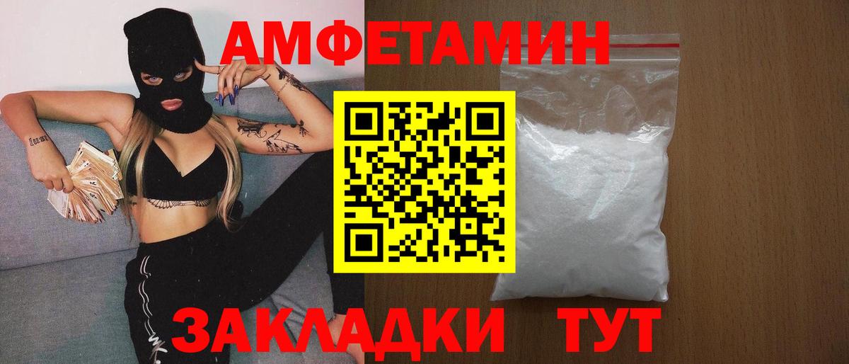 МЕТАМФЕТАМИН  Первитин пудра  Вход с VPN  Первитин пудра  Октябрьский 