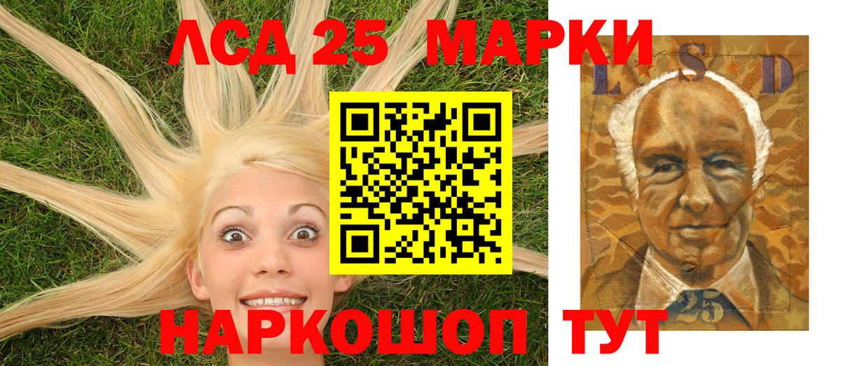 Октябрьский  Марки NBOMe 1,8мг  Марки 25I-NBOMe  Вход с VPN  Марки NBOMe 1,8мг 
