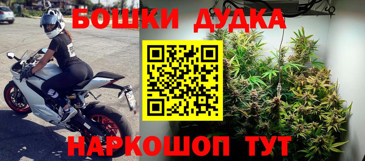 Октябрьский  Марихуана Bruce Banner  Бошки марихуана гибрид  Вход с VPN  Бошки Шишки MAZAR  Шишки марихуана AK-47 